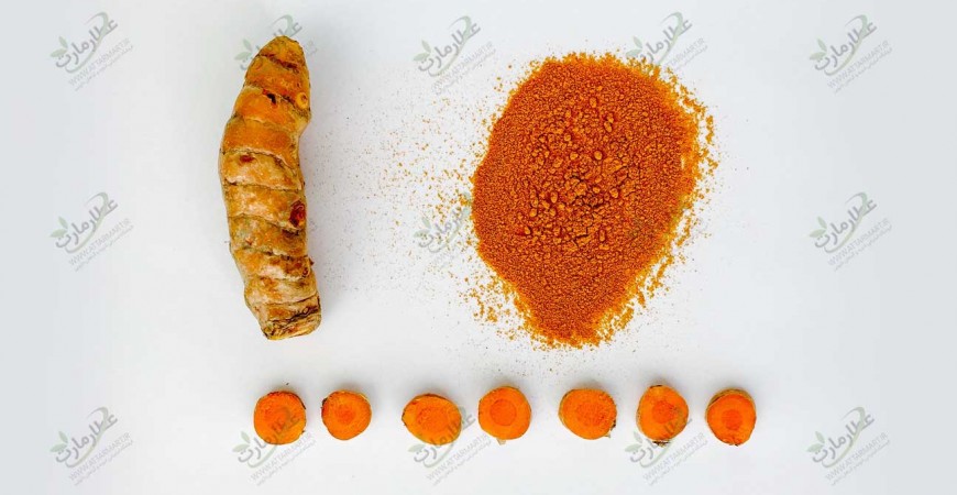 زردچوبه